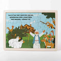 Puzzle | Noah's Ark Jigsaw