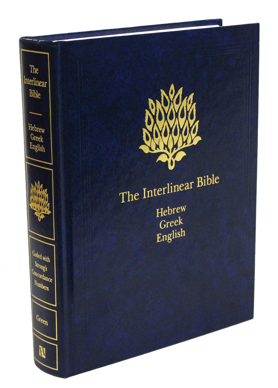 Bible | The Interlinear Bible