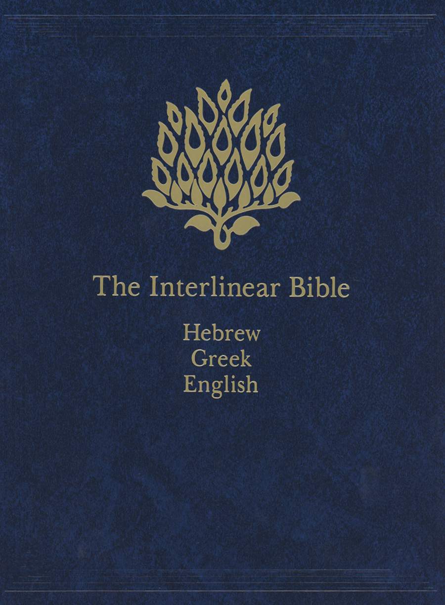 Bible | The Interlinear Bible